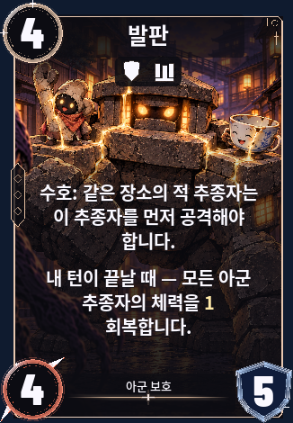 발판