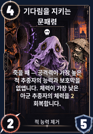 기다림을 지키는 문패령