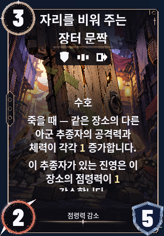자리 비우는 장터 문짝