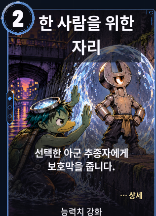 한 사람을 위한 자리
