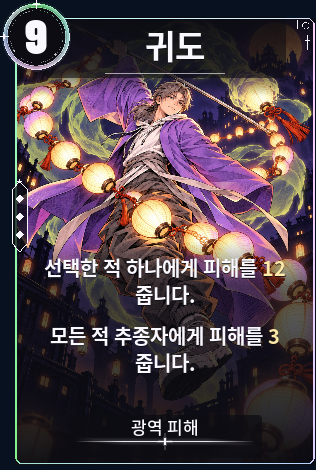 귀도