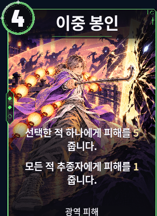 이중 봉인