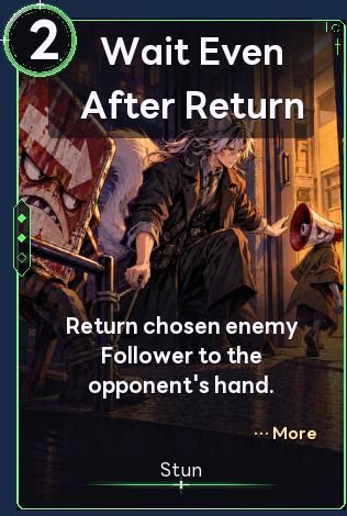 Wait Even After Return