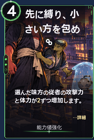 先に縛り、小さい方を包め
