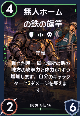 無人ホームの鉄の旗竿