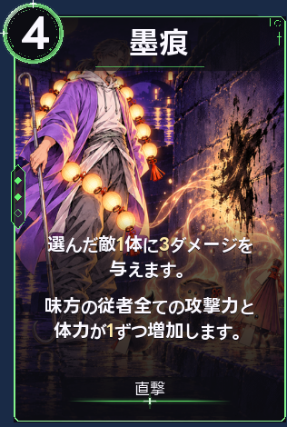 墨痕