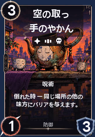 空の取っ手のやかん