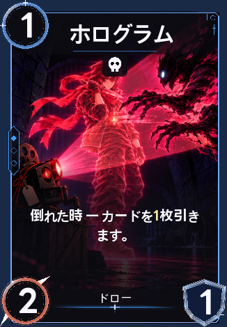 ホログラム