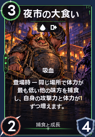 夜市の大食い