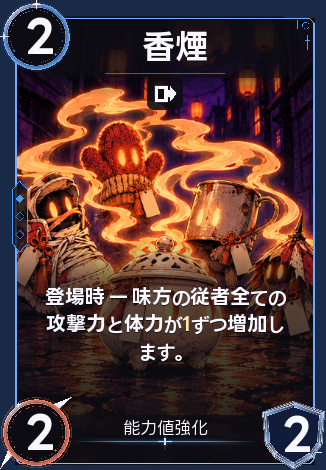 香煙