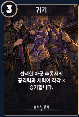 귀기