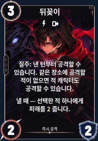 뒤꽂이