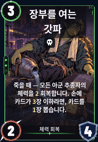 장부를 여는 갓파