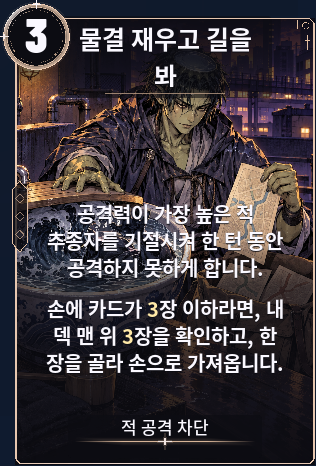물결 재우고 길을 봐