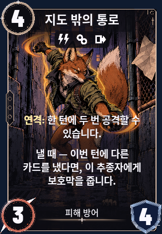 지도 밖의 통로