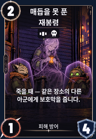매듭을 못 푼 재봉령