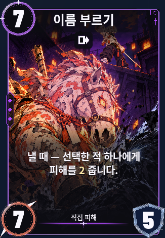 이름 부르기