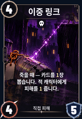 이중 링크