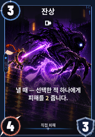 잔상