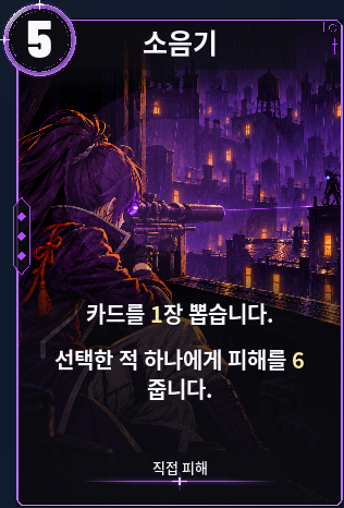 소음기