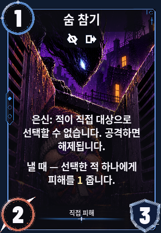 숨 참기