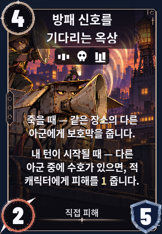 신호를 기다리는 스피커
