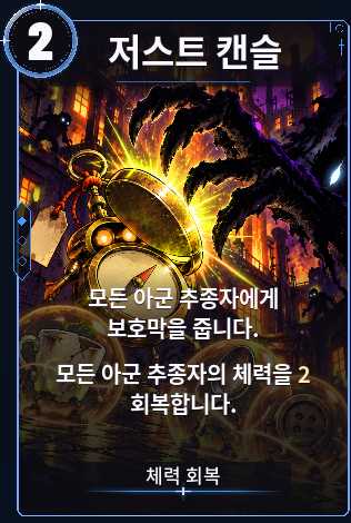 저스트 캔슬